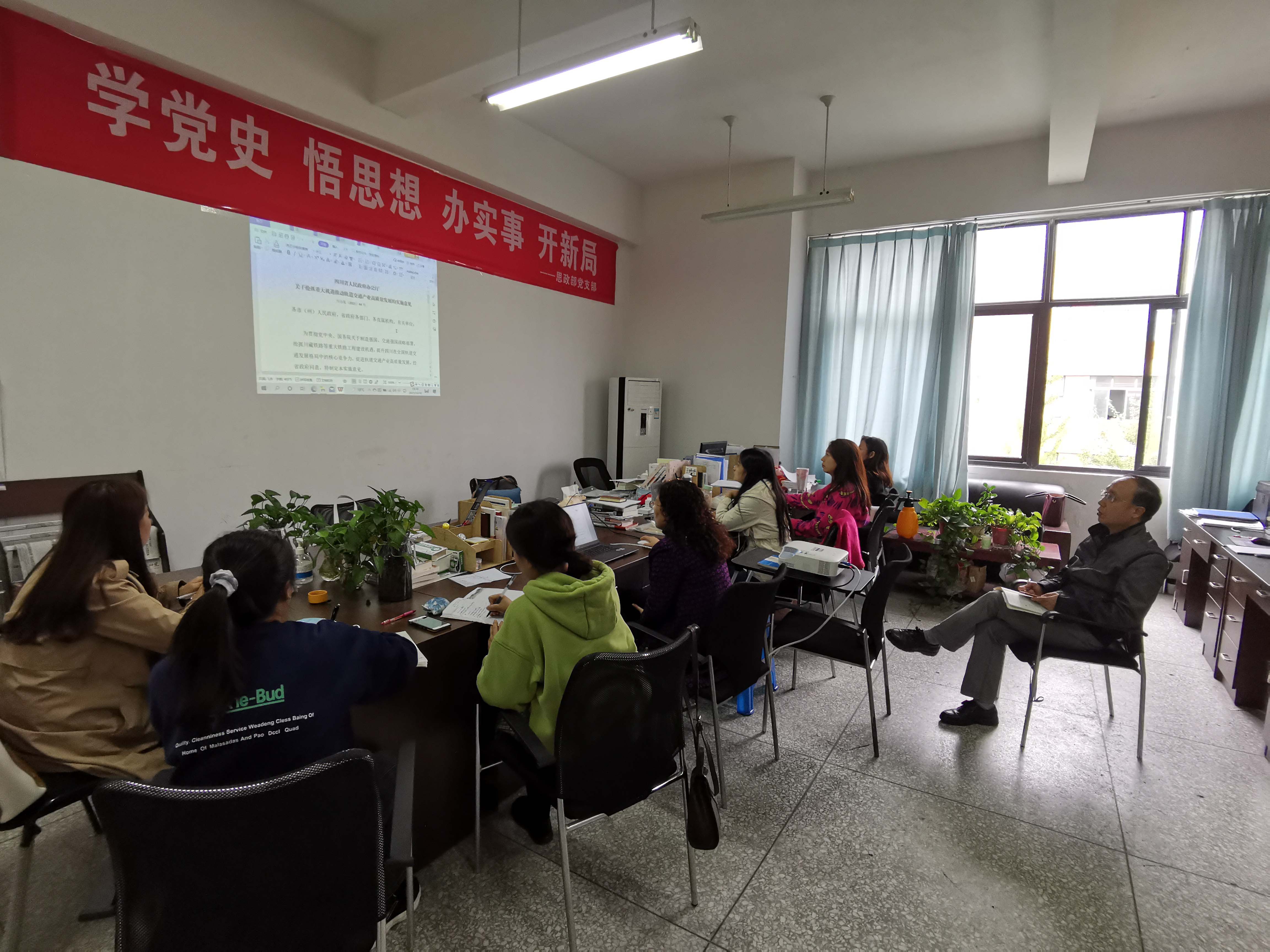 学习四川省人民政府办公厅关于抢抓重大机遇推动轨道交通产业高质量发展的实施意见.jpg