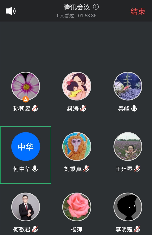 会议1.png