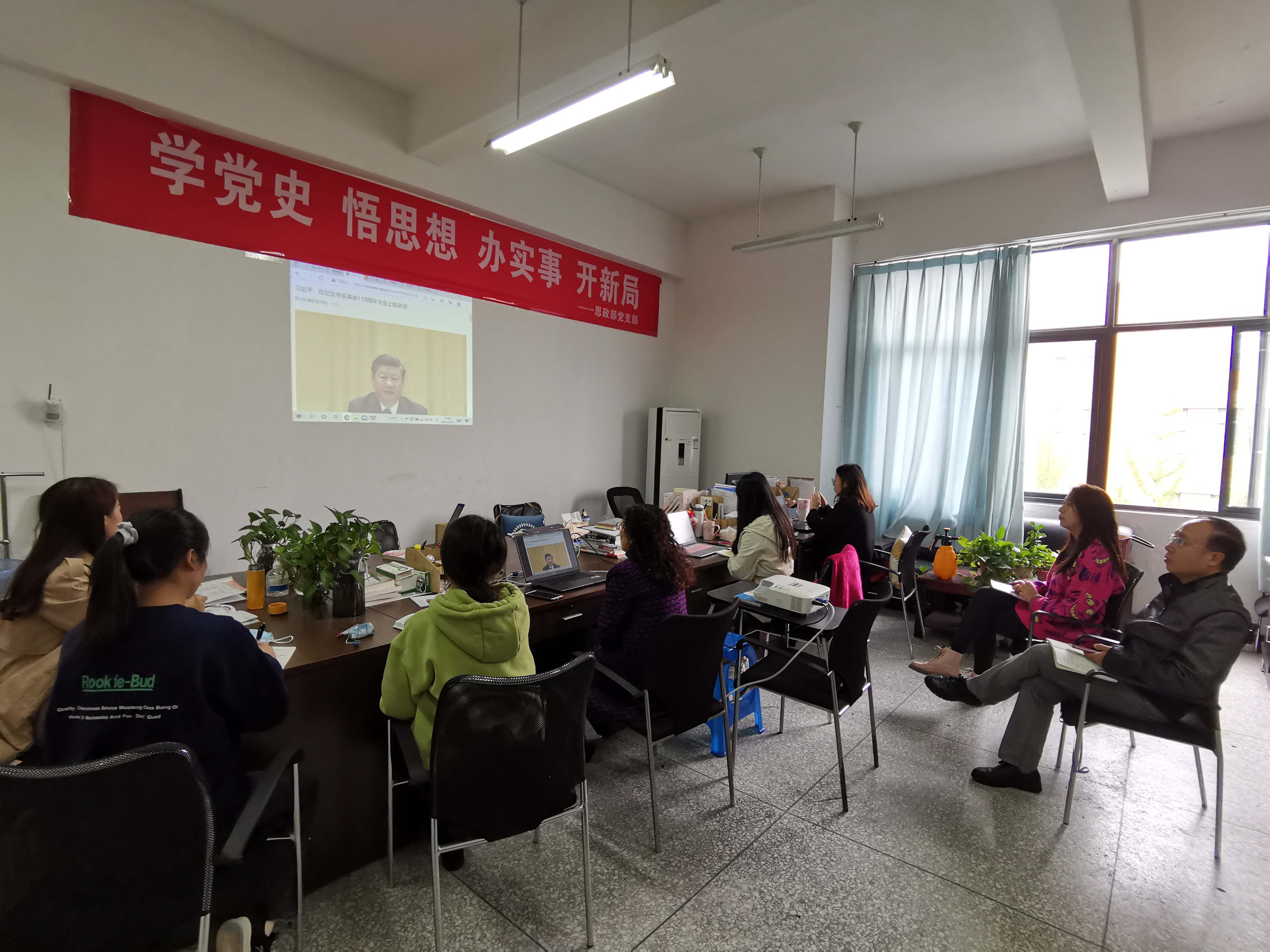 学习习近平总书记在纪念辛亥革命110周年大会上的重要讲话精神.jpg