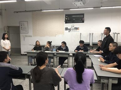 学生工作支部班会-2