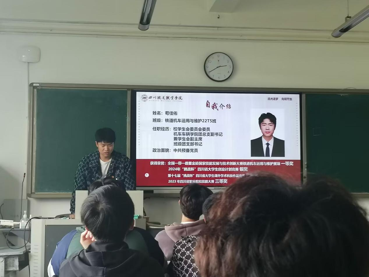 国奖学长3.png